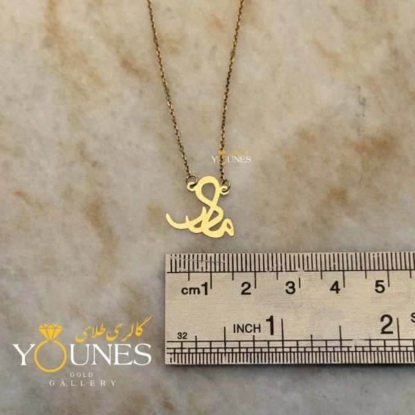 گردنبند طلا مادر